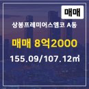 상봉공인중개사사무소 이미지