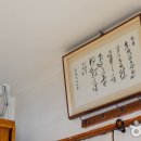 숭의전 해설사의 집 이미지