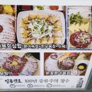 술취한문어 이미지