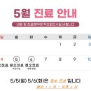 행복보감한의원 이미지