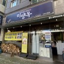 남동대로 765번길 이미지