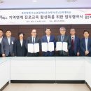 진로교육