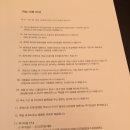 아난티펜트하우스, 서울 이미지