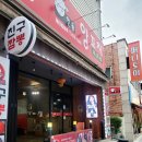 인동32길-10 이미지