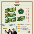 한국스타트업콘텐츠진흥협회 이미지