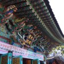 여수죽포우체국 이미지