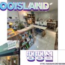 학교종이땡땡서점문구 | [장소기록] 땡땡섬 _ 석계역 헌책방, 독립책방
