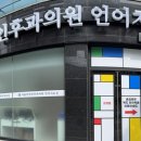 스타서울이비인후과의원 이미지