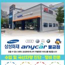 애니카랜드 물금점 네이버블로그