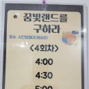 복합문화공간(숨) | 아이와 가볼만한 곳 · 층별 체험 완전 정리 · 예약 꿀팁까지 | 수성구 어린이 복합문화체험공간 솔직후기