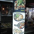 블랙삼겹&찜닭 이미지