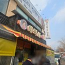 남문역가판대 | 수원 데이트 코스 추천! 예박사, 노스모크위드아웃파이어, 남문매운오뎅