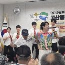 고산종합사회복지관 이미지