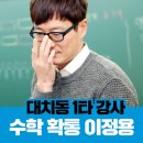 새움교육미디어