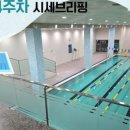 마포명품공인중개사사무소 이미지