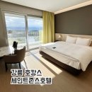 호텔 세인트 | 강릉 세인트존스호텔 후기 호캉스 강문해변 숙소