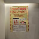 대단한 탕후루 신월성점 이미지