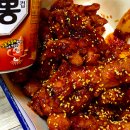 역시치킨 이미지