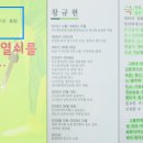 웰본식품