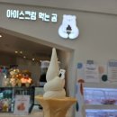 GS25한화리조트거제점 이미지