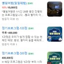 수지주니어천문스쿨