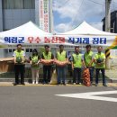 농산물직거래장터 이미지