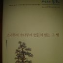 김화경 머리사랑