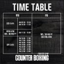 카운터복싱짐 이미지