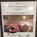 다님길박포갈비