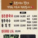 통일가든 이미지