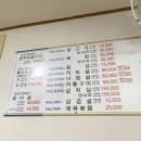 travel | &lt;목포맛집&gt; 등대식당 내돈내산 (상품권 사용 , 주차 , 웨이팅 ) 찐 후기