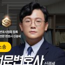법률사무소신아 이미지