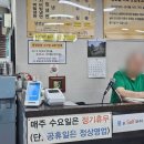 오장동흥남집 - 강서구 하늘길 38 | 오장동 흥남집 회냉면 솔직후기 | 참기름 안 넣으면 손해, 물냉면은 신중히