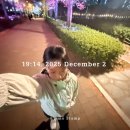 명문감자탕 | 2025년 12월에 한 것