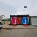 생활체육공원 공중화장실 이미지