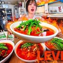울고간짬뽕