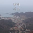 남해군설천면노량보건진료소 | 경남 남해 여행 코스 관광 지도 주요 관광지 공유해요