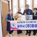 정성기업 충청매일