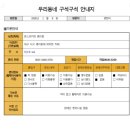 몬스터커피평리점