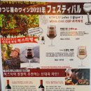 히츠지야전포사잇길 이미지