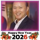 2026 병오년 새해 복 많이 받으세요^^ 이미지