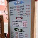 제주항식당 | 갈치조림, 지리탕 맛집! 과천 제주항 식당 후기