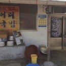 한일식당 이미지