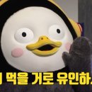 나와라