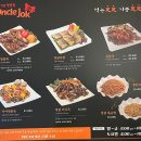 엉클족 - 화성시 삼성1로 160 | 엉클족