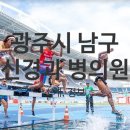 제이에이치박준희이비인후과의원 네이버블로그