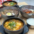 우림도가니탕 | 우림시장 맛집 망우동 국밥집 한식 오래해장국냉면