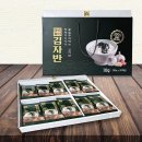 이레맛김