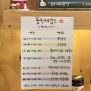 피자스쿨 원주무실점 이미지