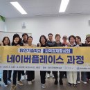 [평생학습관] 강사 역량강화 - 프로그램 홍보와 네이밍 전략 | 함안군 소상공인 대상 ‘네이버플레이스 활용 교육’ 성황리 개최